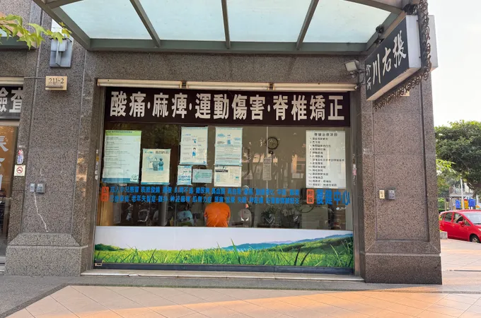 張右川診所 照片 2