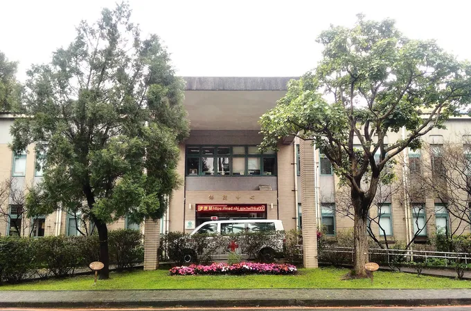 國立台灣大學保健中心