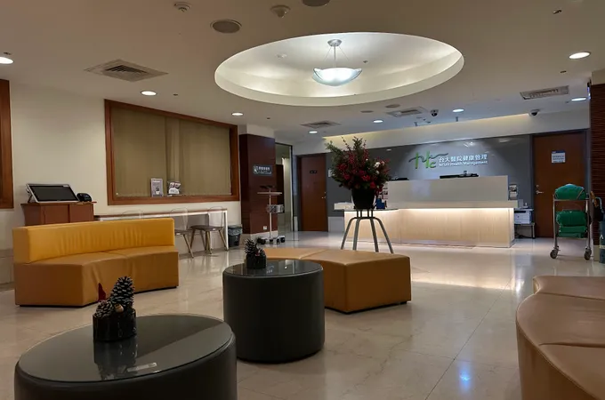 國立台灣大學保健中心 照片