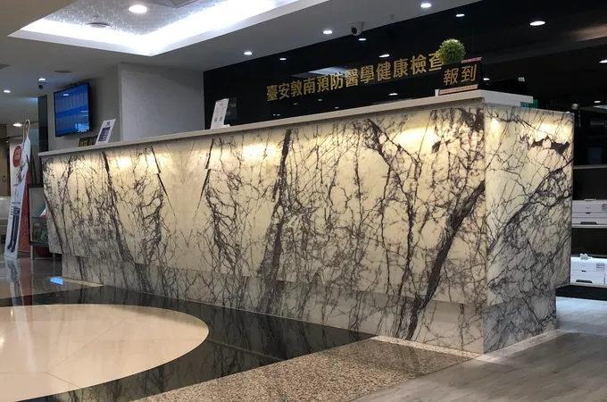 國立台灣大學保健中心 照片