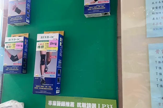 慈仁診所 照片