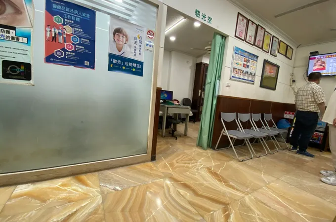 真善美眼科診所