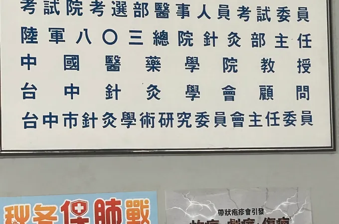 德美內科診所 照片