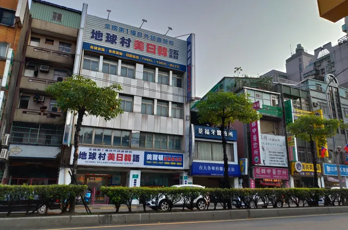 大學牙醫診所 照片 2
