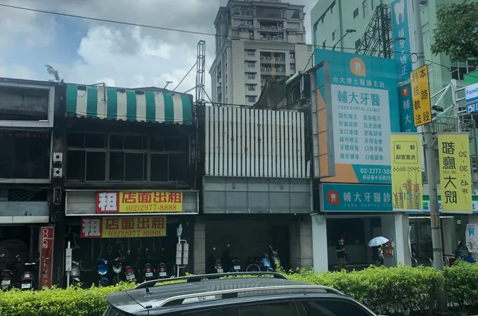 大學牙醫診所 照片 5