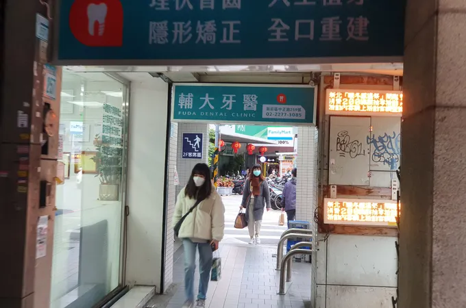 大學牙醫診所 照片 6