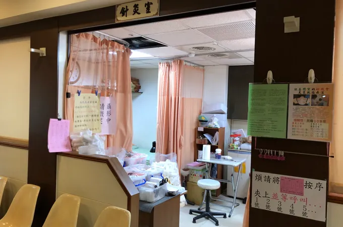 長青中醫診所 照片