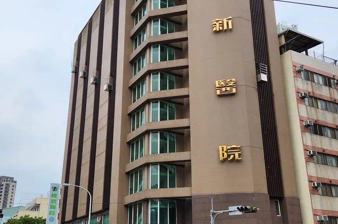 維新醫療社團法人台中維新醫院 照片