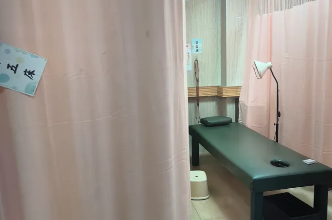明醫中醫診所 照片 6