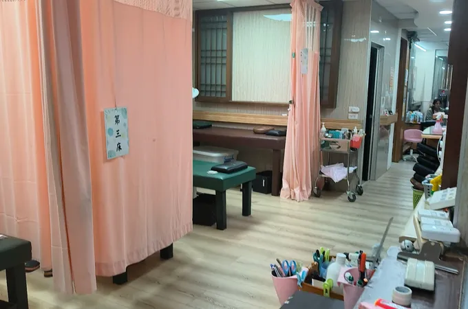 明醫中醫診所 照片 8