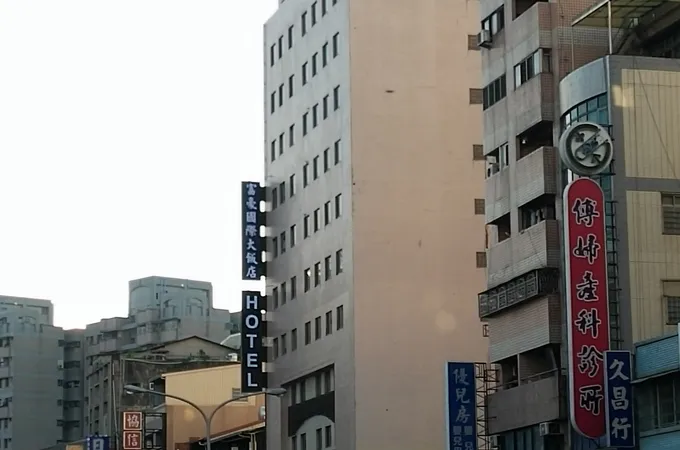 傅婦產科診所 照片 5