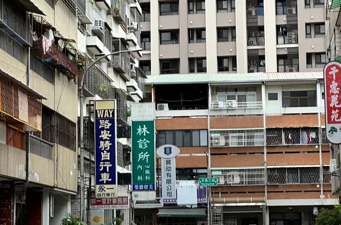 振心內科診所 照片 3