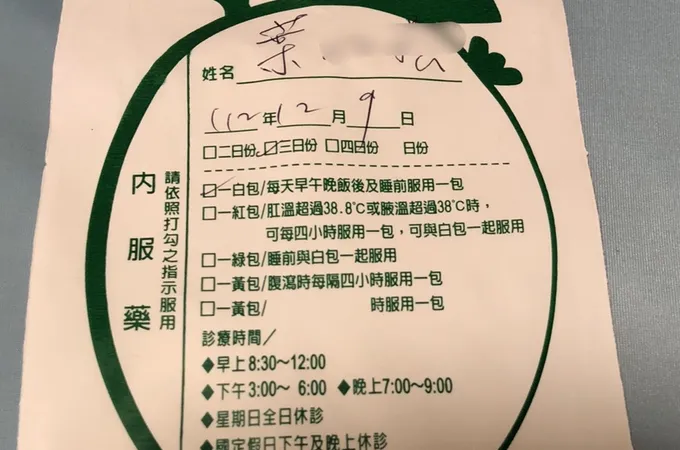 呂錦泉小兒科診所 照片