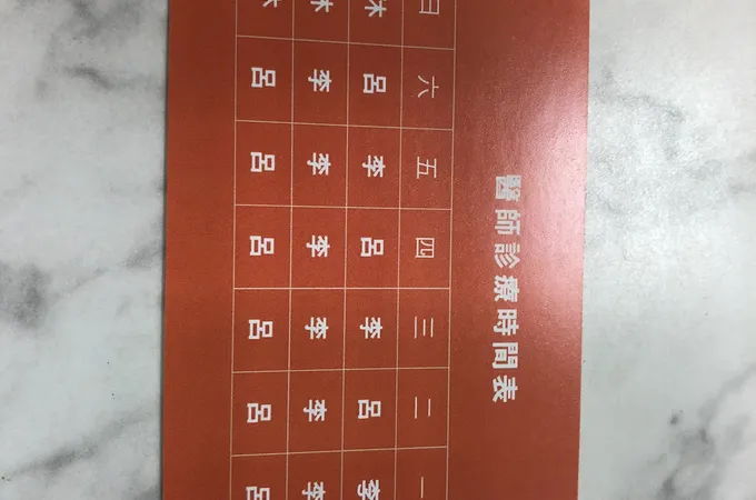 呂錦泉小兒科診所 照片