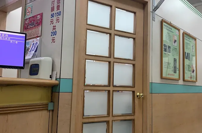 秦華強骨科診所 照片