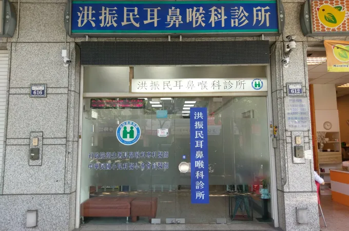 陳至興耳鼻喉科診所 照片 2