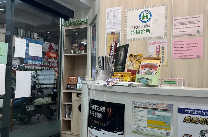 品家診所 照片