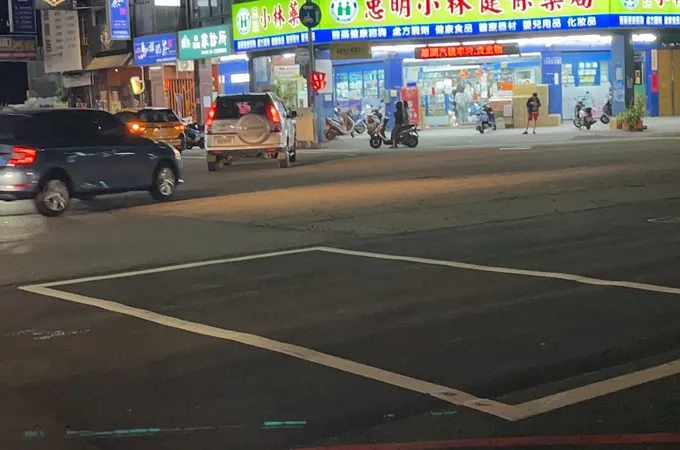 品家診所 照片