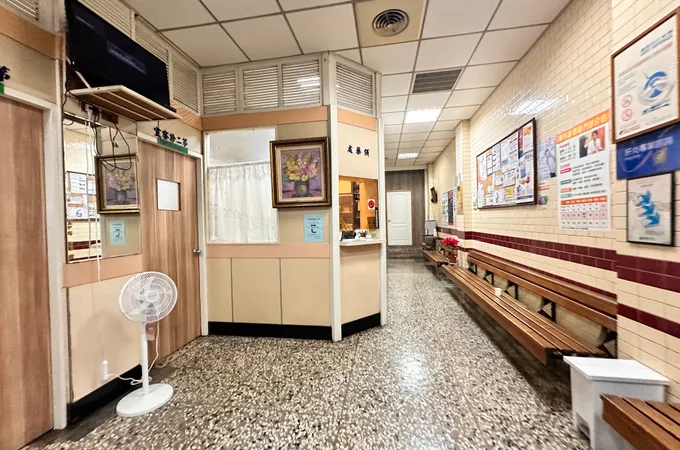 欣達診所 照片 2