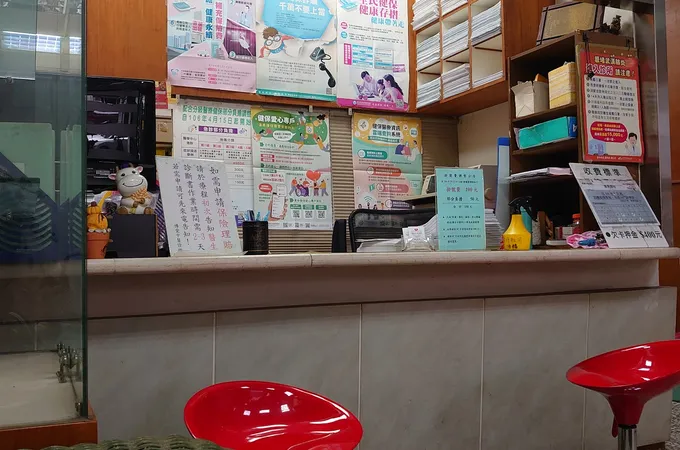 德承中醫診所 照片 3