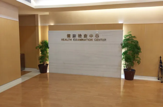康明診所 照片 2