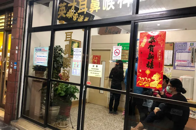 家昌耳鼻喉科診所 照片 3