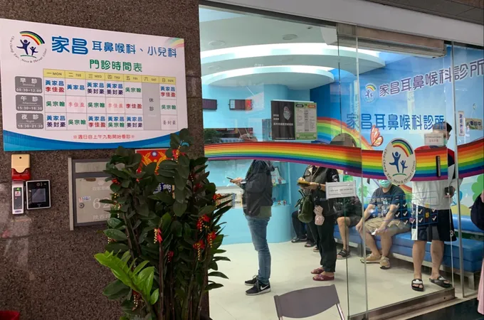 家昌耳鼻喉科診所 照片 5