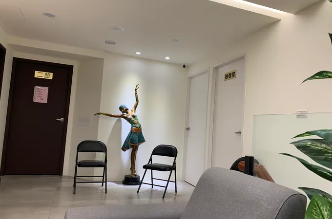 詹益忠身心醫學診所 照片 4