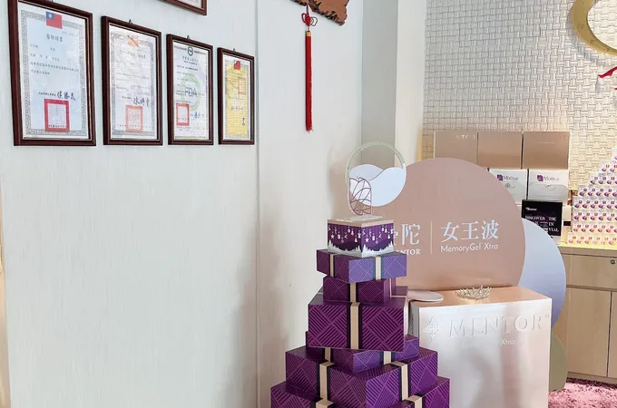 潘朵拉美學整形外科診所 照片