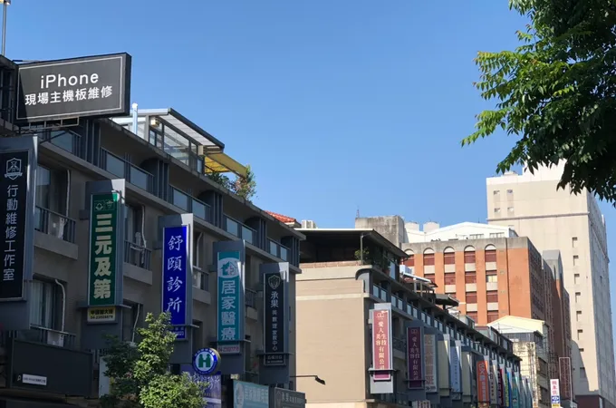 舒頤診所 照片 4