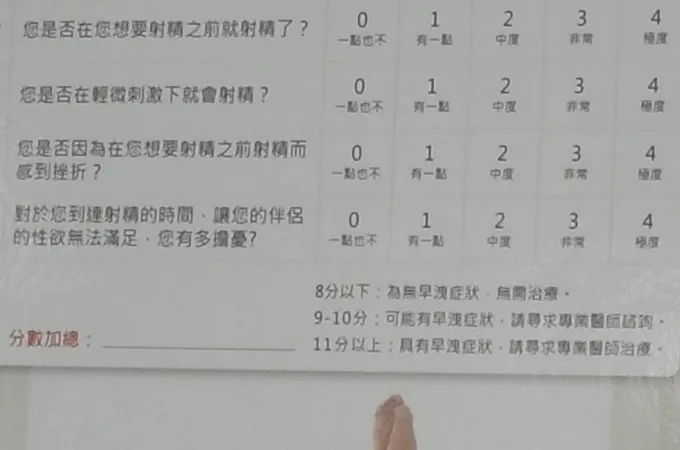 和興診所 照片