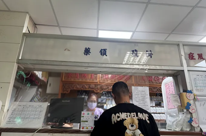 賴中醫診所 照片 5