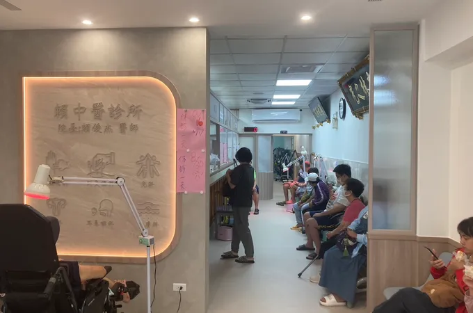 賴中醫診所 照片 10