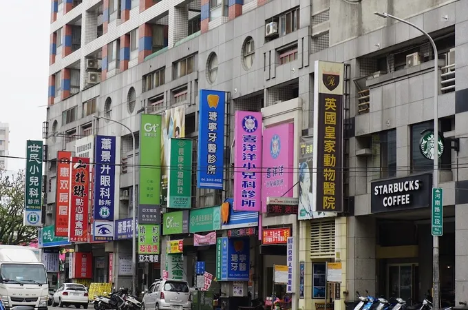 佳威牙醫診所 照片