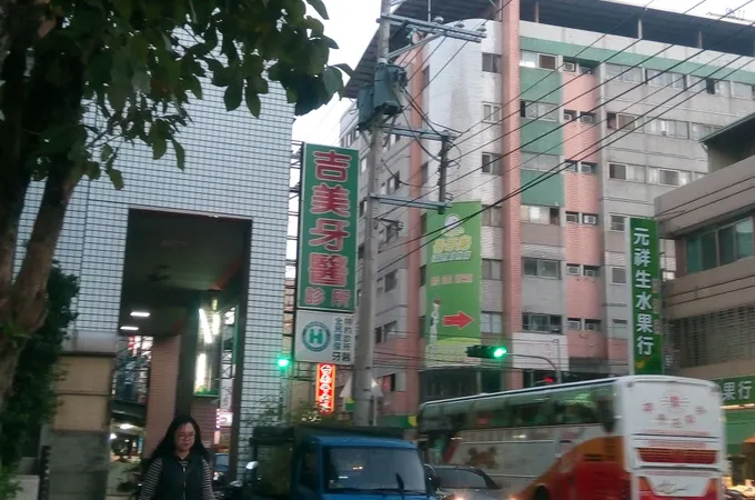 佳威牙醫診所 照片
