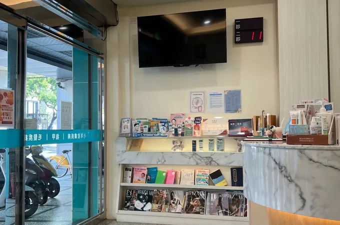 羅棋守皮膚科診所 照片 2