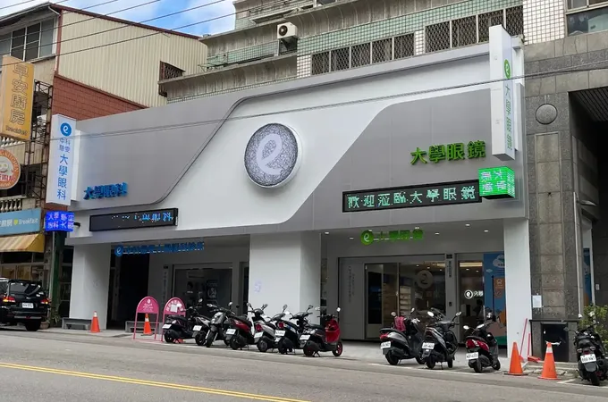 中科慧雯大學眼科診所 照片 8