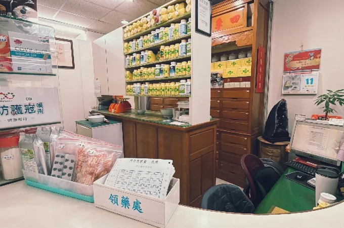 何永讚中醫診所 照片 4