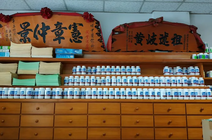 仁美中醫診所 照片