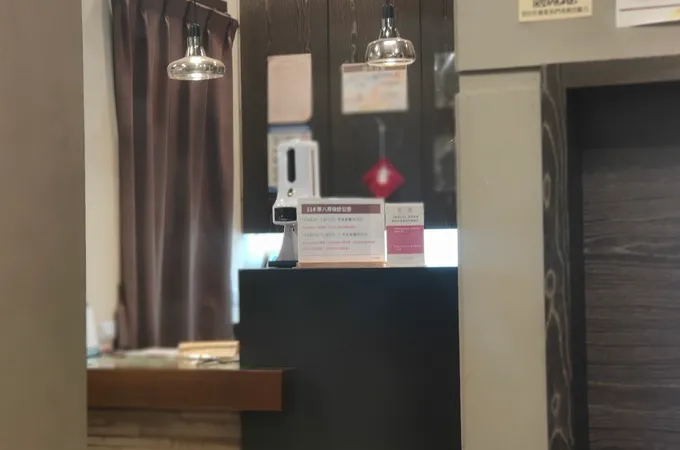 仁美中醫診所 照片