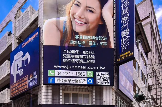爵佳美學牙醫診所 照片