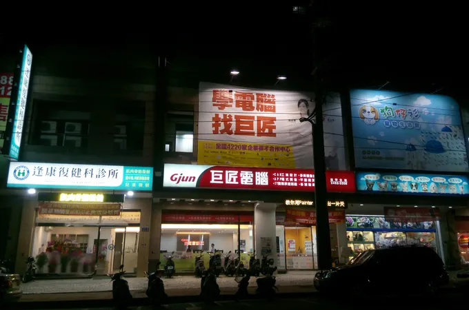 林煥洲復健科診所 照片 3