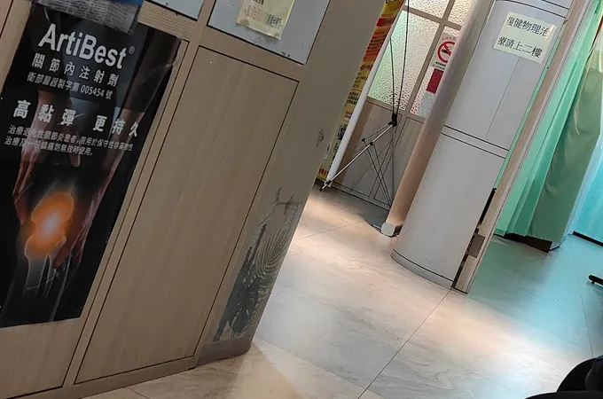 林煥洲復健科診所 照片 6