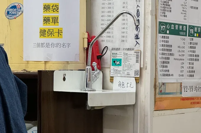 福星診所 照片
