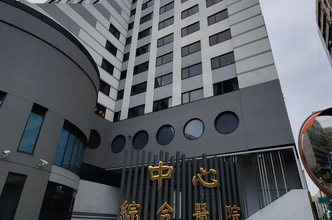 中心診所醫療財團法人中心綜合醫院 照片 9