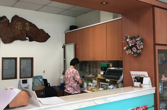 張純翠眼科診所 照片 6