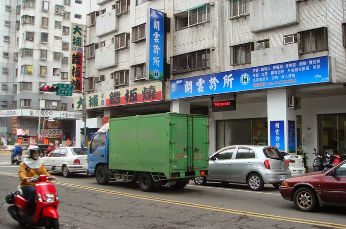 廖光毅診所 照片