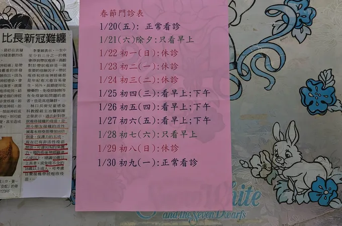 陳永忠小兒科診所 照片