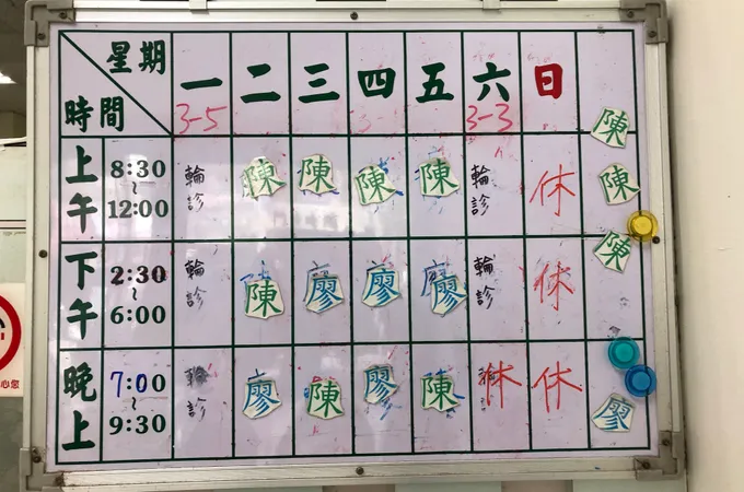 陳俊宏小兒科診所 照片 2