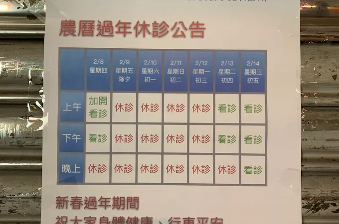 陳俊宏小兒科診所 照片